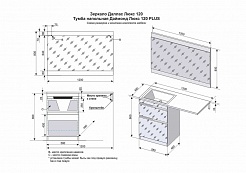 Style Line Мебель для ванной Даймонд 120 L glass, Люкс белая, PLUS	 – фотография-13